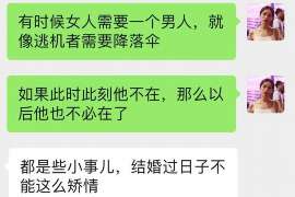 仁寿职业捉奸人